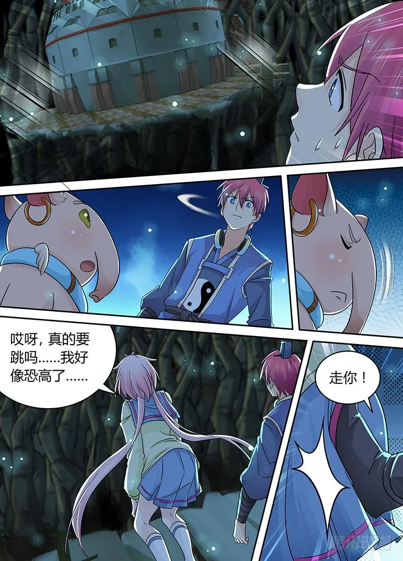 209 走你 第10页