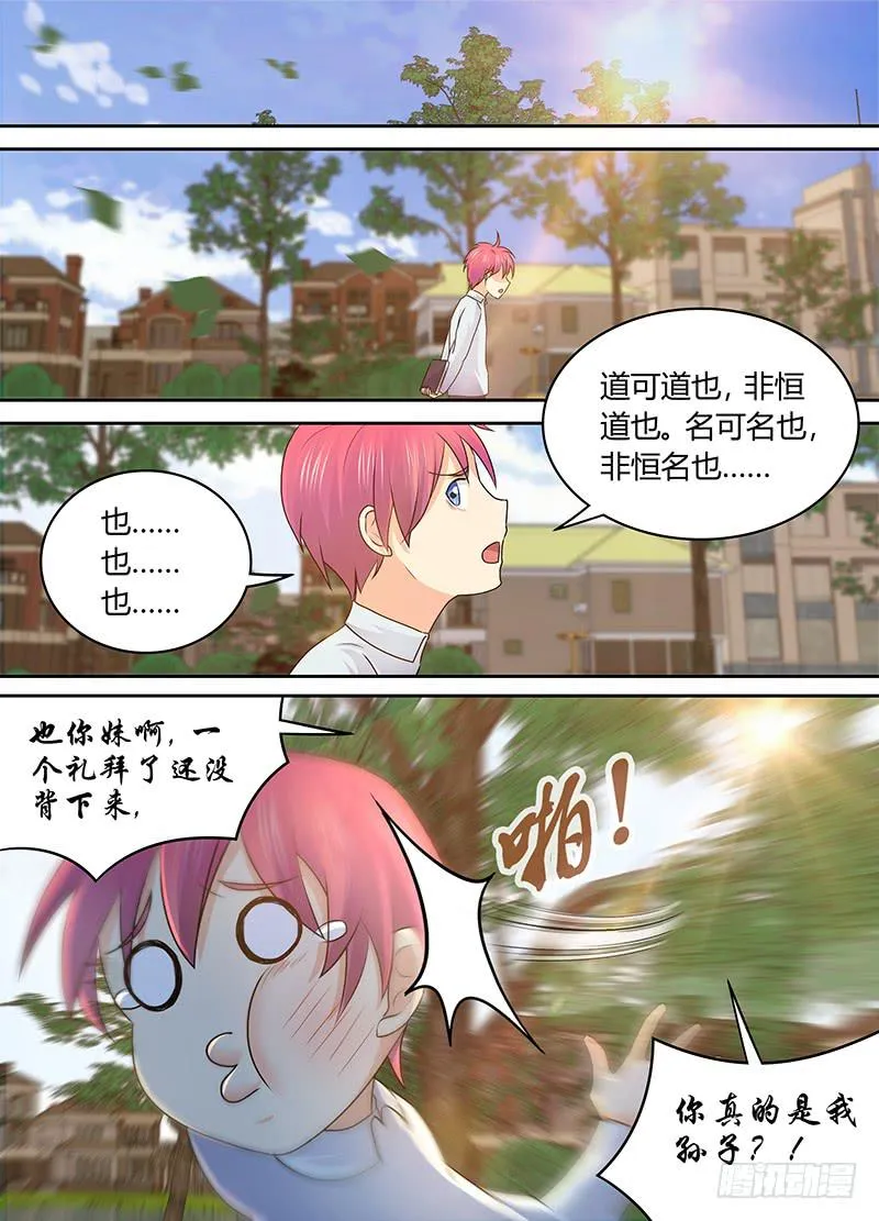 210 安利 第1页
