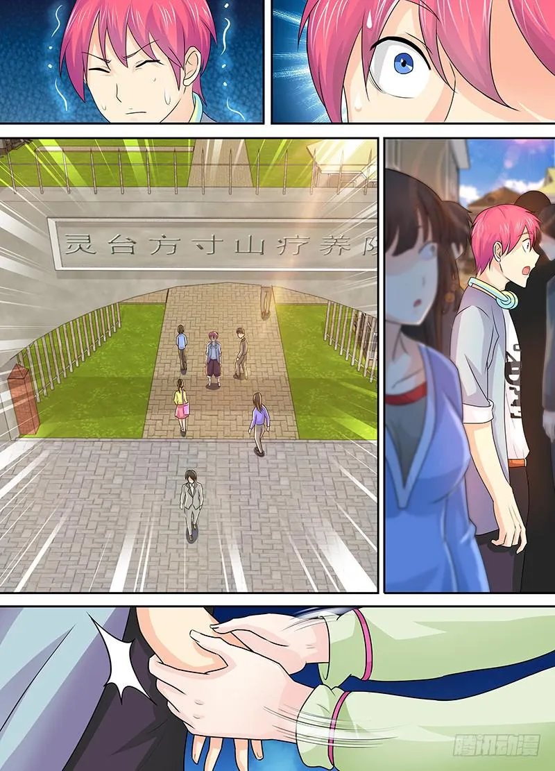 210 安利 第2页