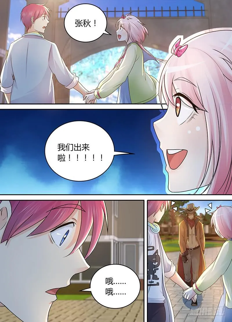 210 安利 第3页
