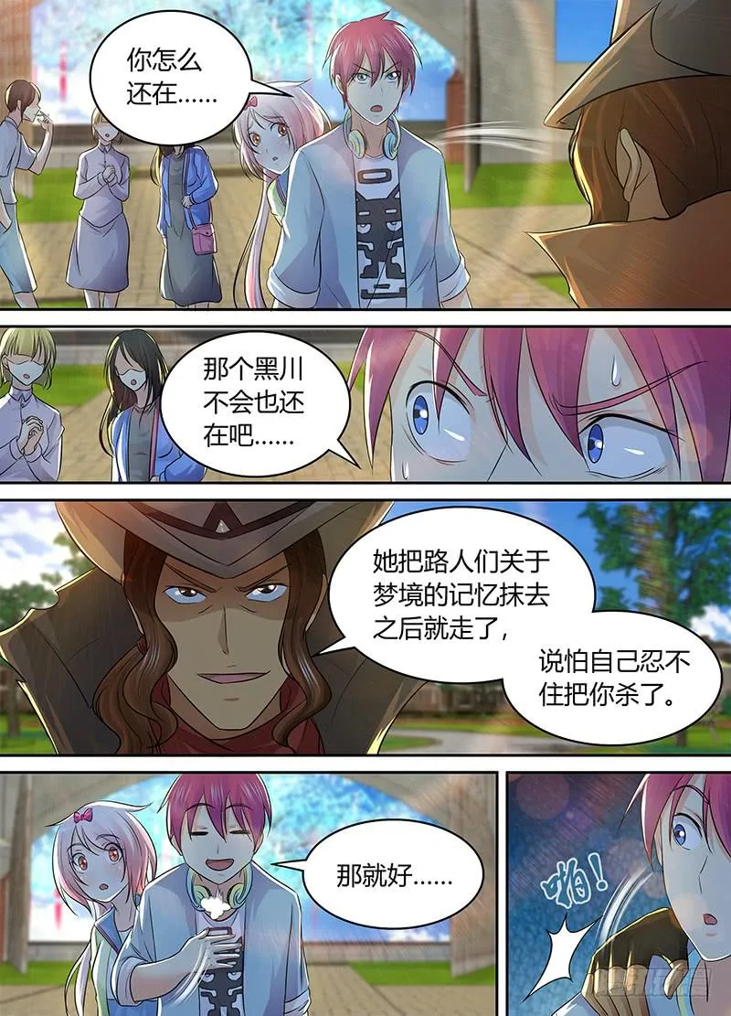 210 安利 第4页