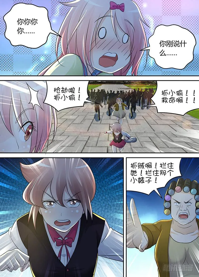 210 安利 第11页