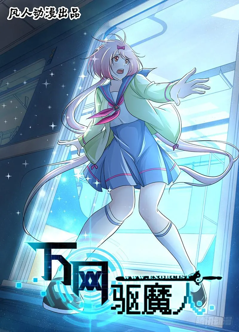211 人生如戏 第1页