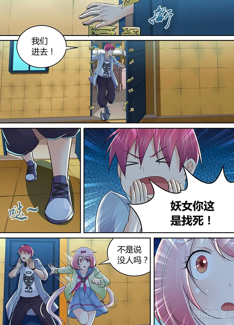 211 人生如戏 第4页