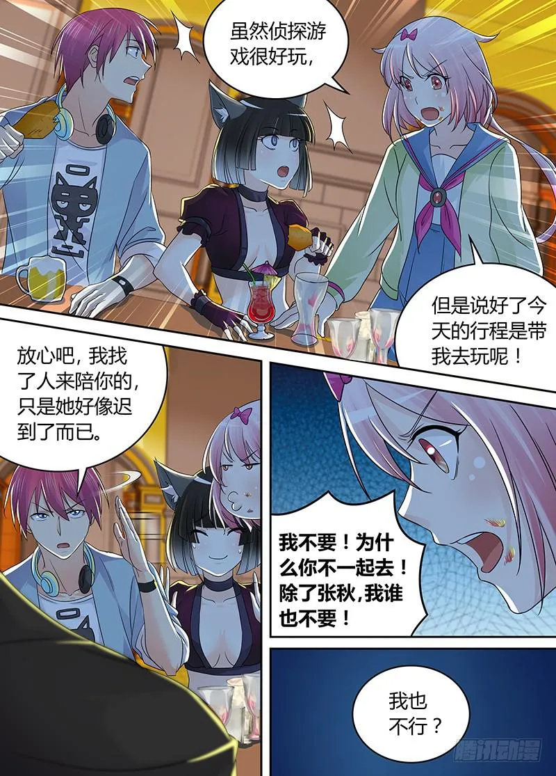 212 游行 第3页