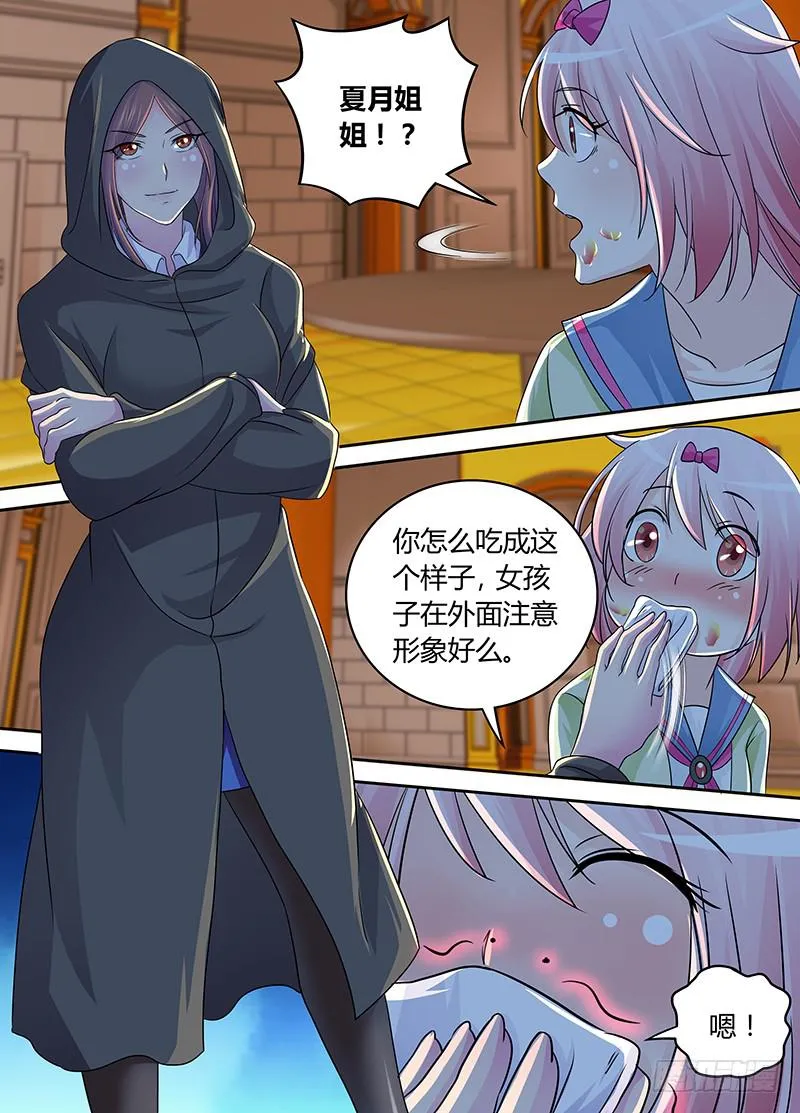 212 游行 第4页