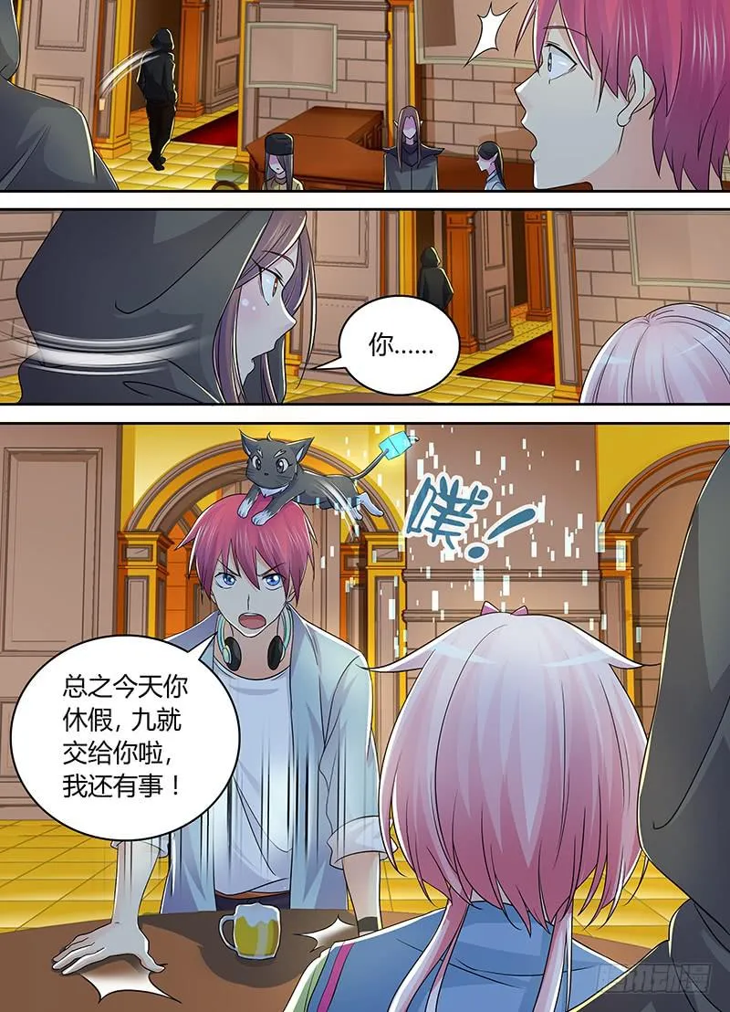 212 游行 第7页