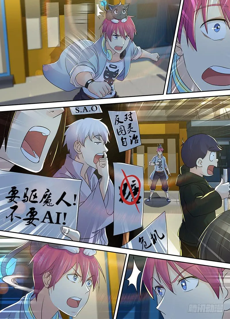 212 游行 第9页