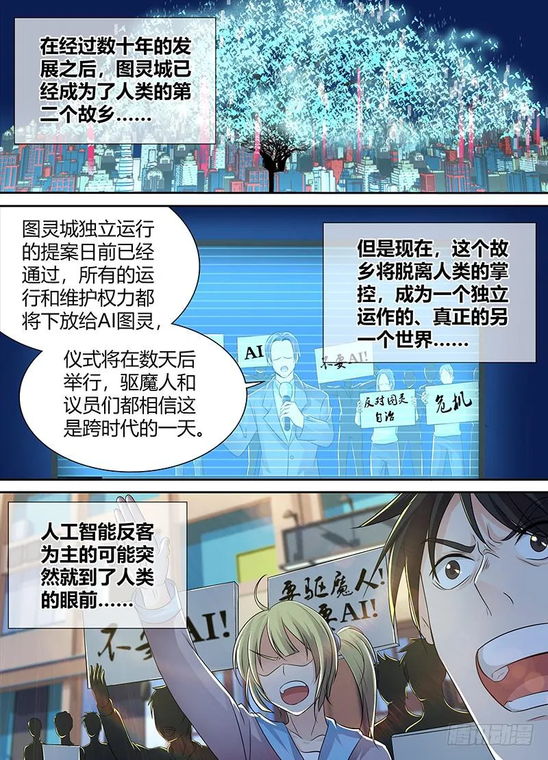 214 吃货 第1页