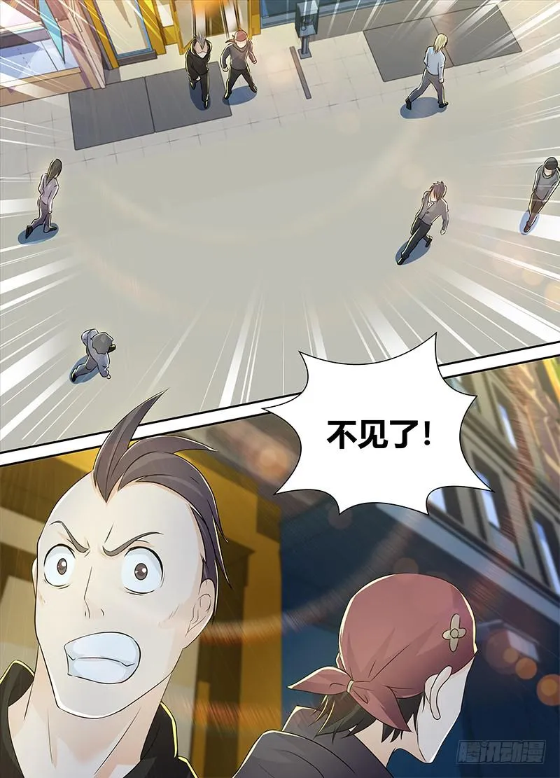 214 吃货 第15页