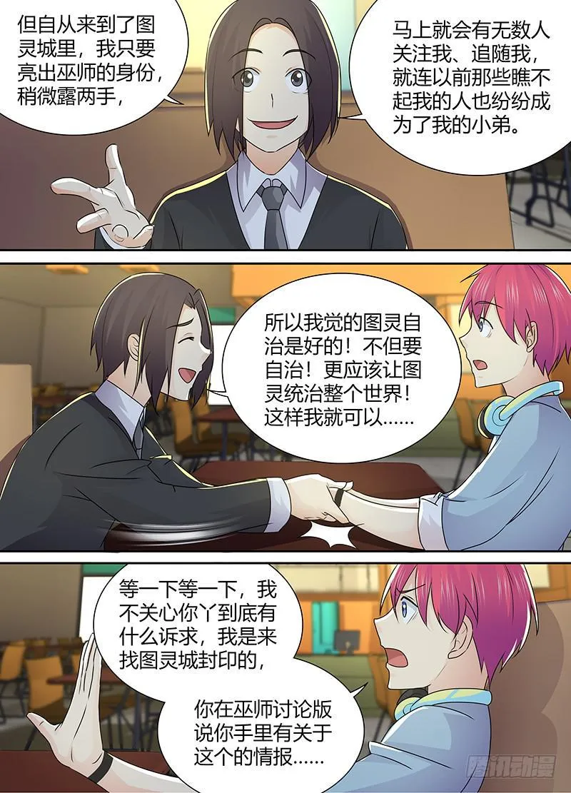 215 揍他 第2页