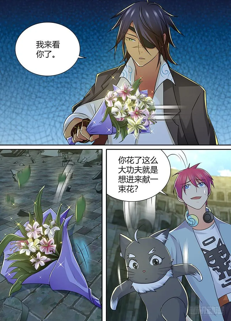 216 重返旧地 第12页