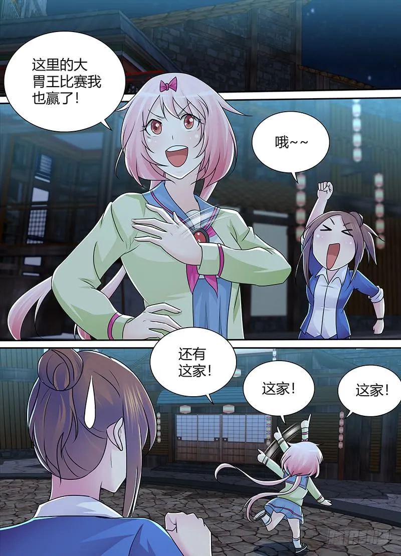 218 姐妹 第1页