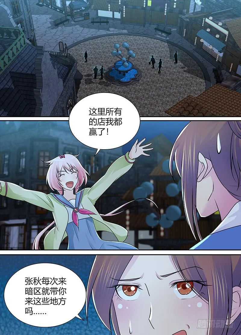218 姐妹 第2页