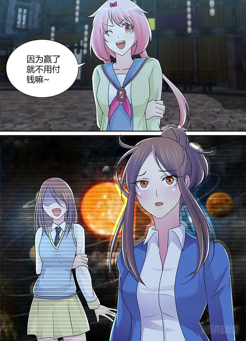 218 姐妹 第3页