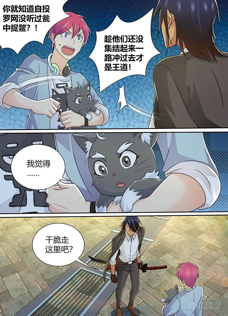 219 昨日重现 第5页