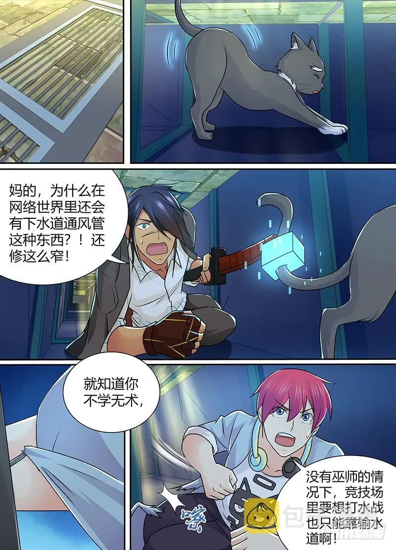 219 昨日重现 第6页