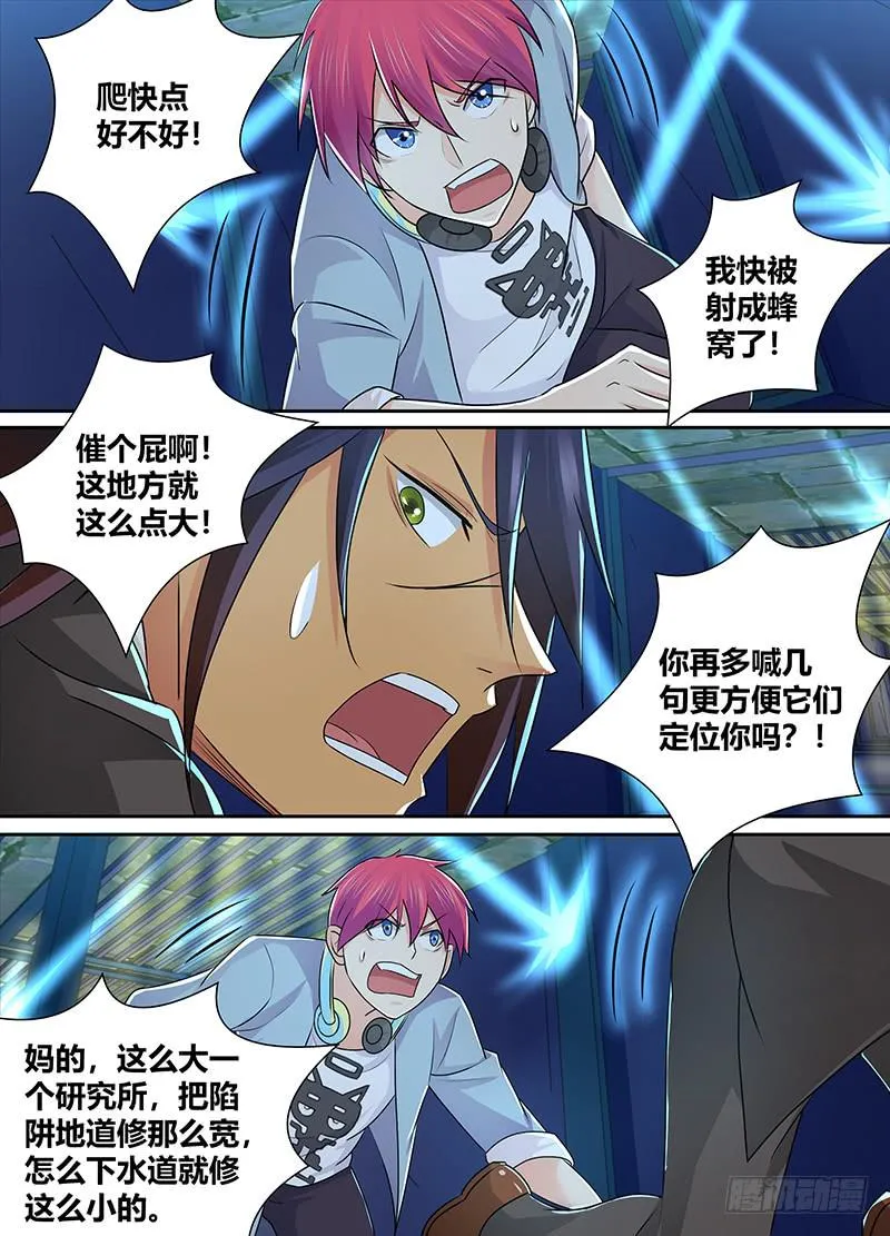 219 昨日重现 第11页