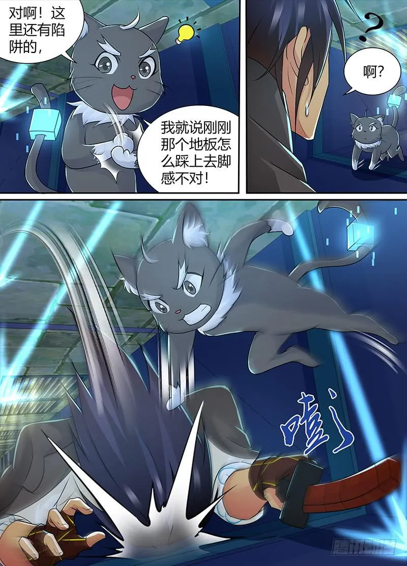 219 昨日重现 第12页