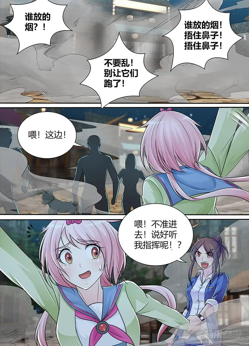 220 过时地图 第5页