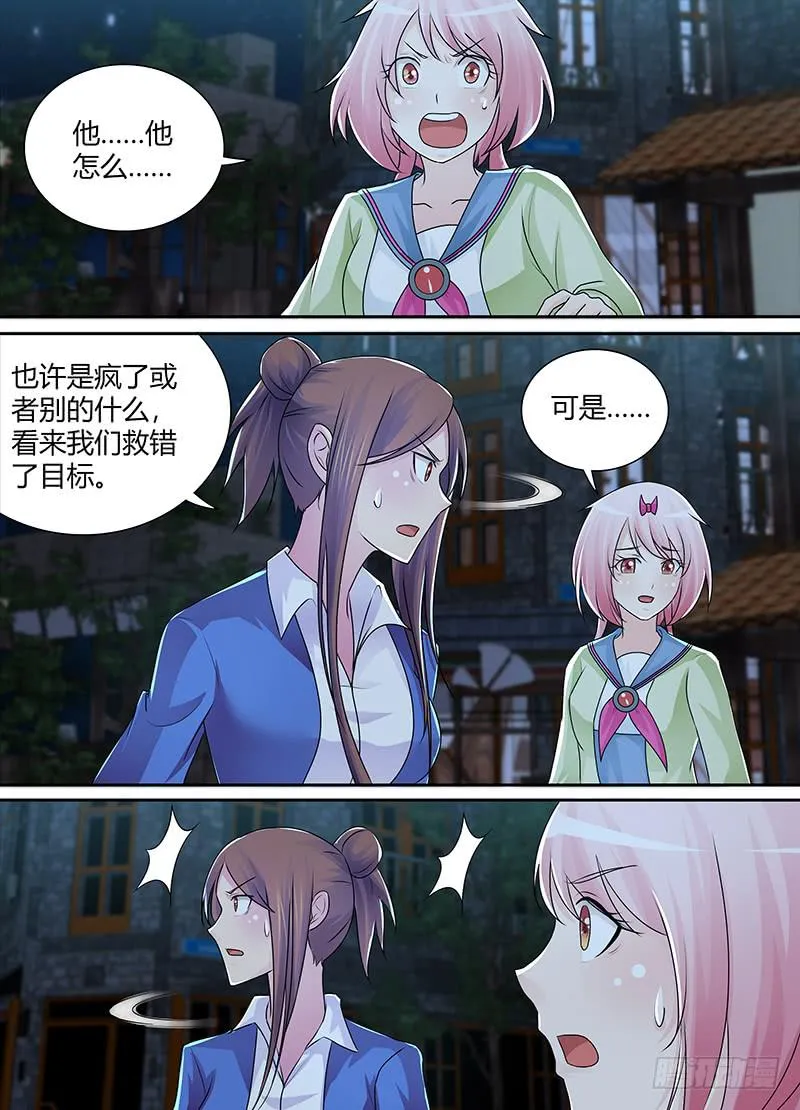220 过时地图 第8页