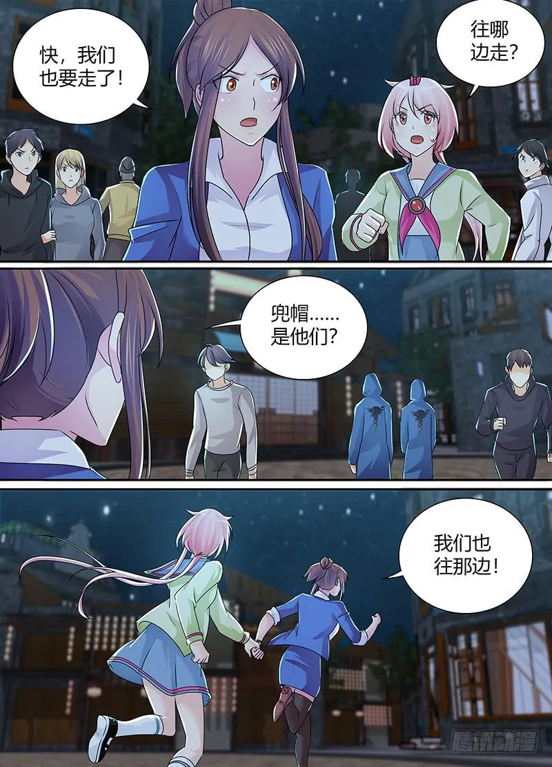 220 过时地图 第10页