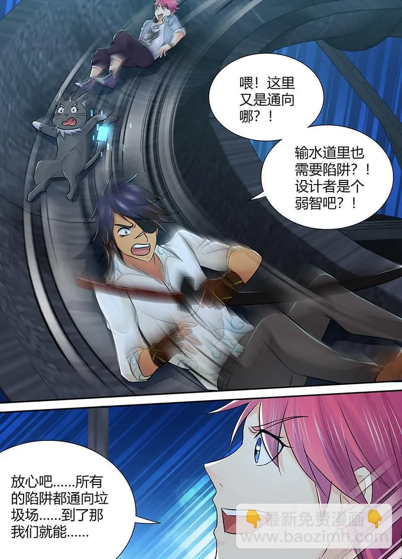 220 过时地图 第11页