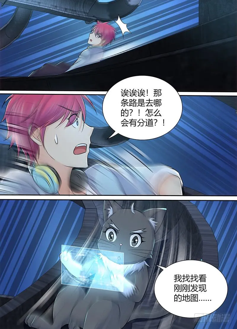 220 过时地图 第12页