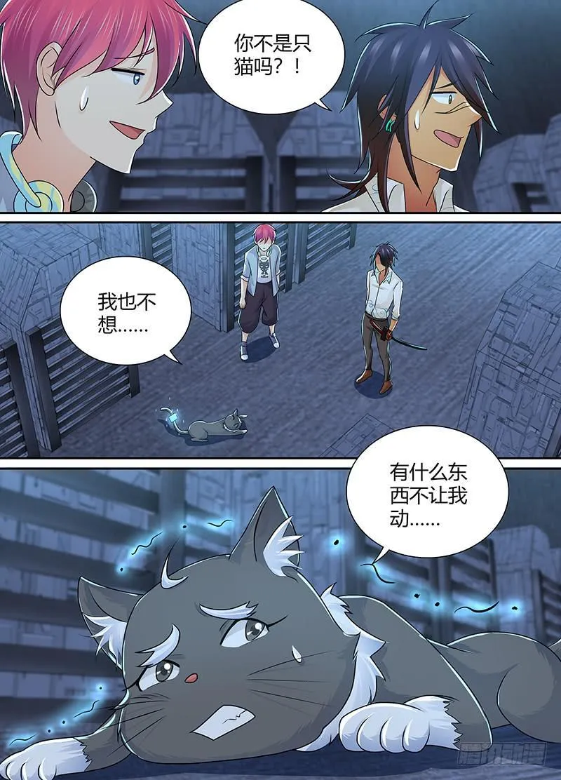 221 逝者的回响 第2页