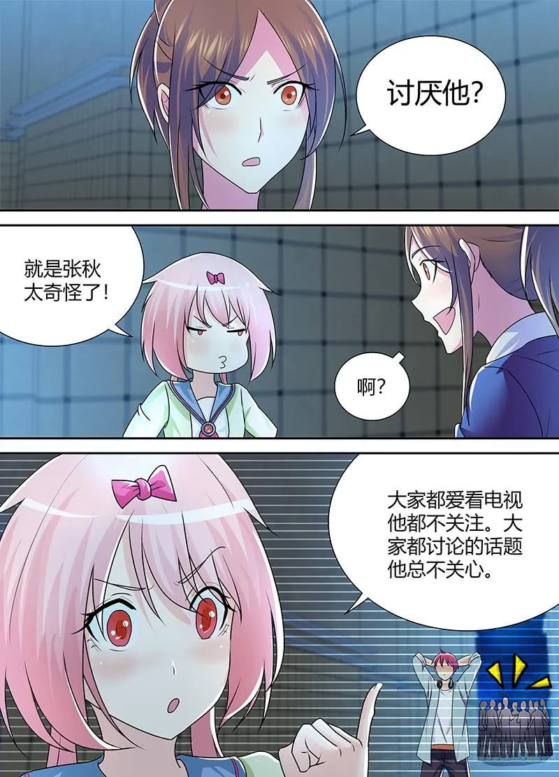 224 凡人 第1页