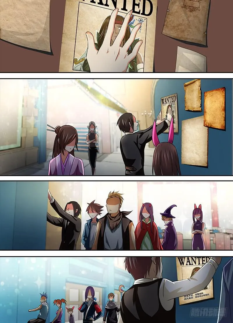 224 凡人 第11页