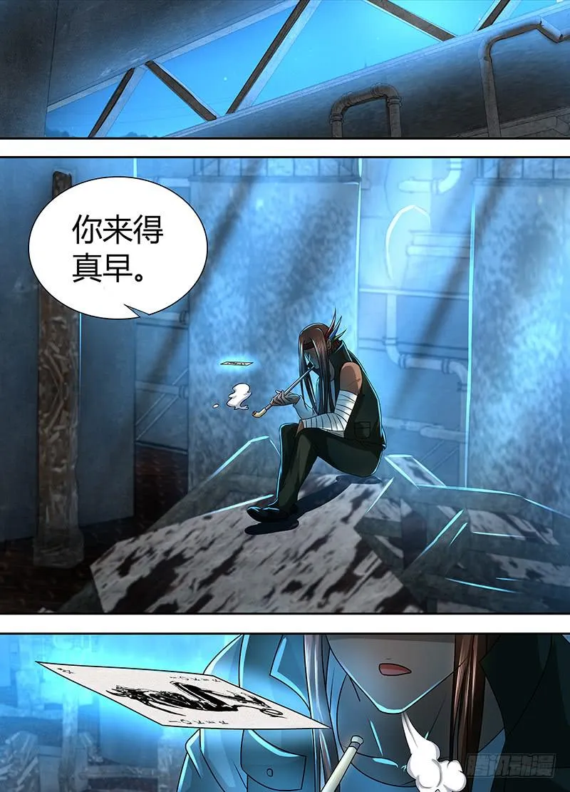 225 深入敌后 第1页
