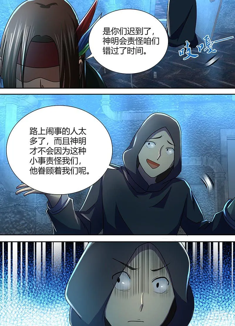 225 深入敌后 第2页