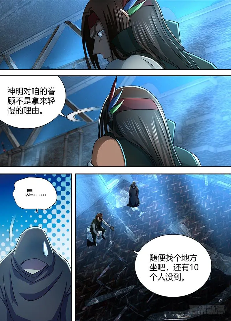 225 深入敌后 第3页