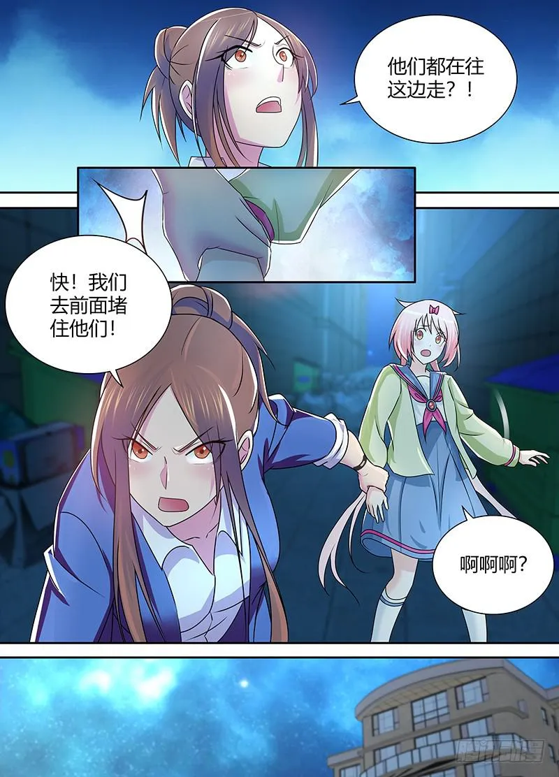 225 深入敌后 第6页