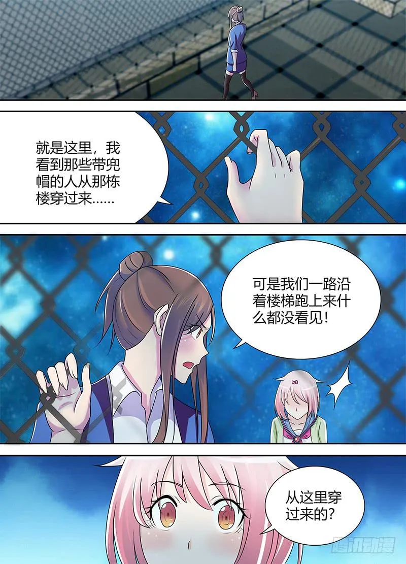 225 深入敌后 第8页