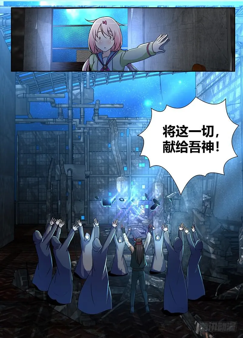 225 深入敌后 第14页