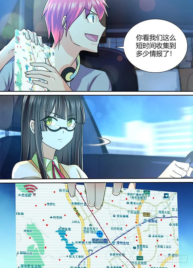 226 失联 第2页