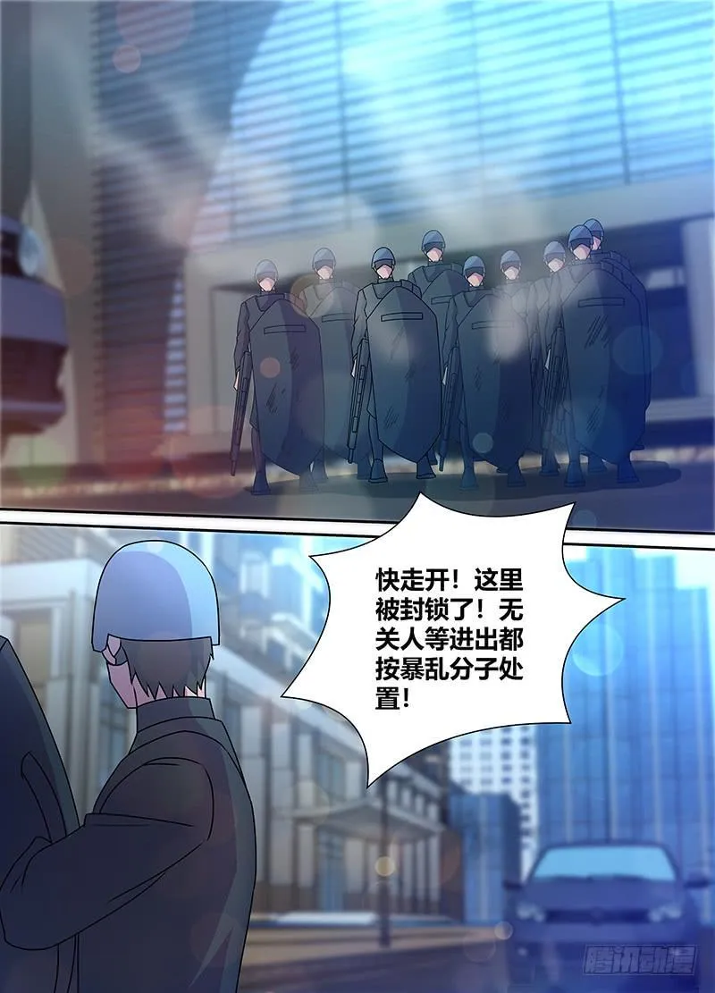 226 失联 第6页