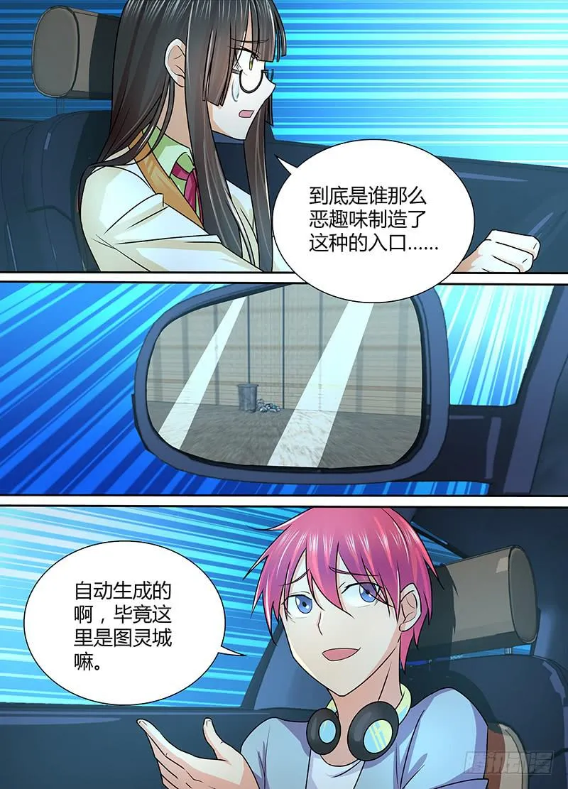 229 狼群 第1页