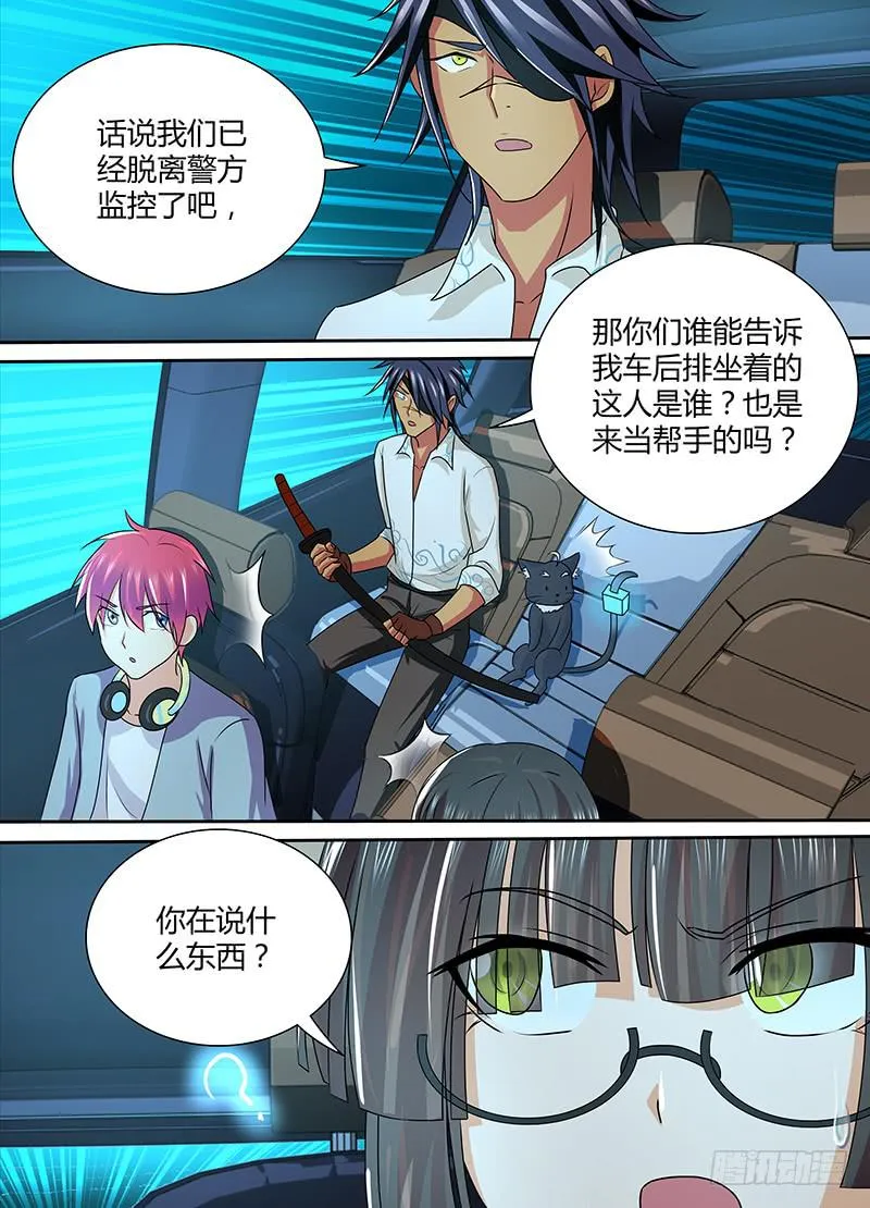 229 狼群 第2页