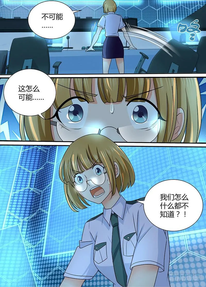229 狼群 第14页