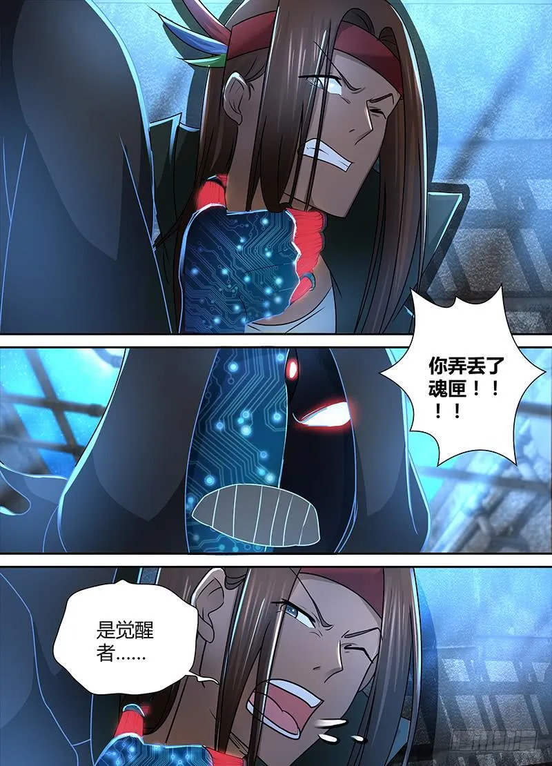 230 全面战争 第1页