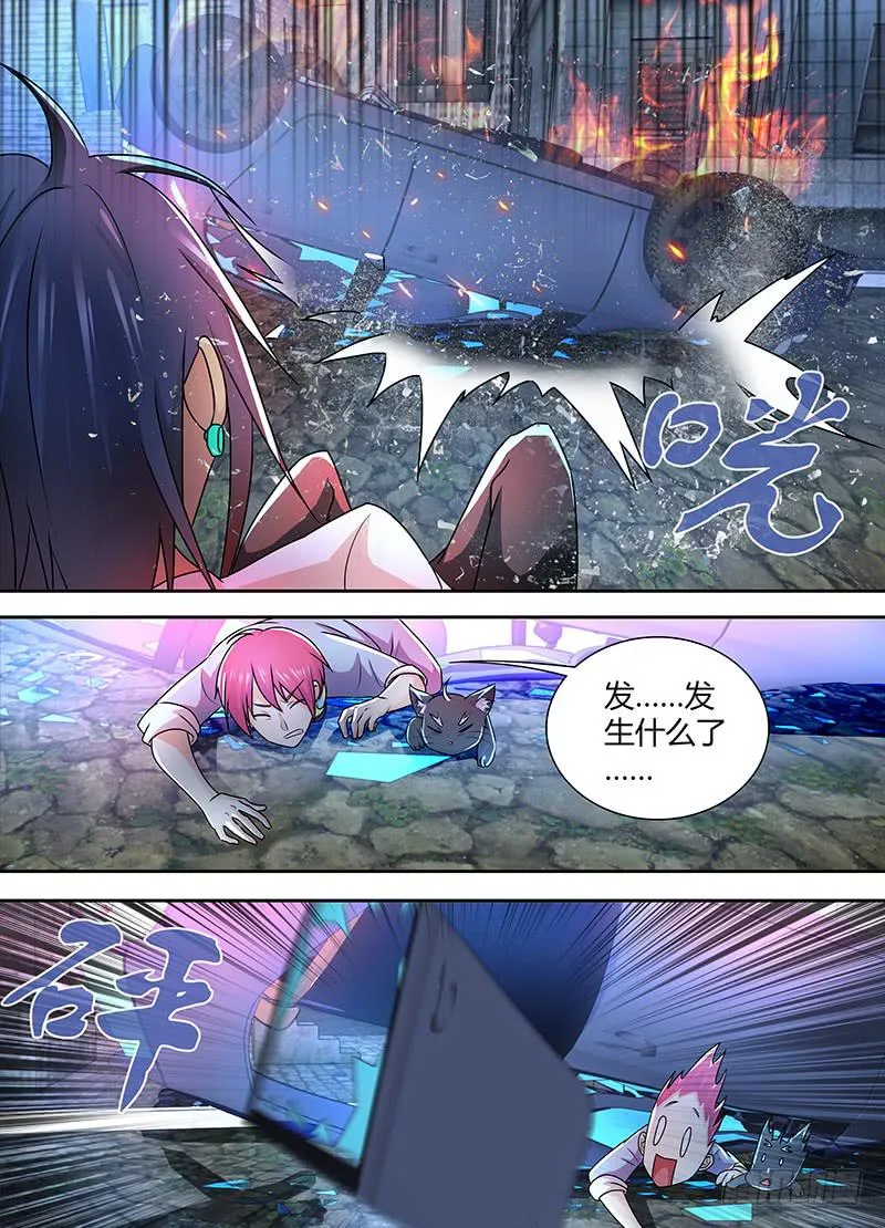 231 监守自盗 第4页