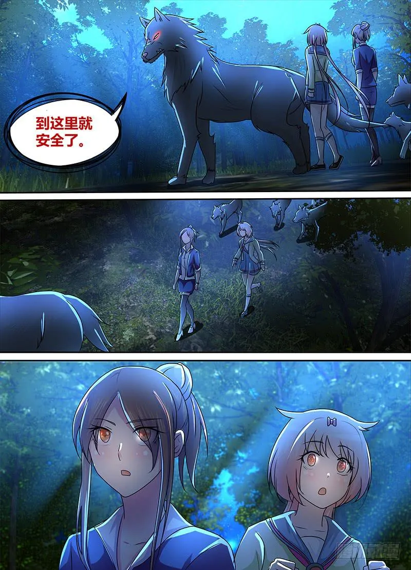 232 巴比伦城 第2页