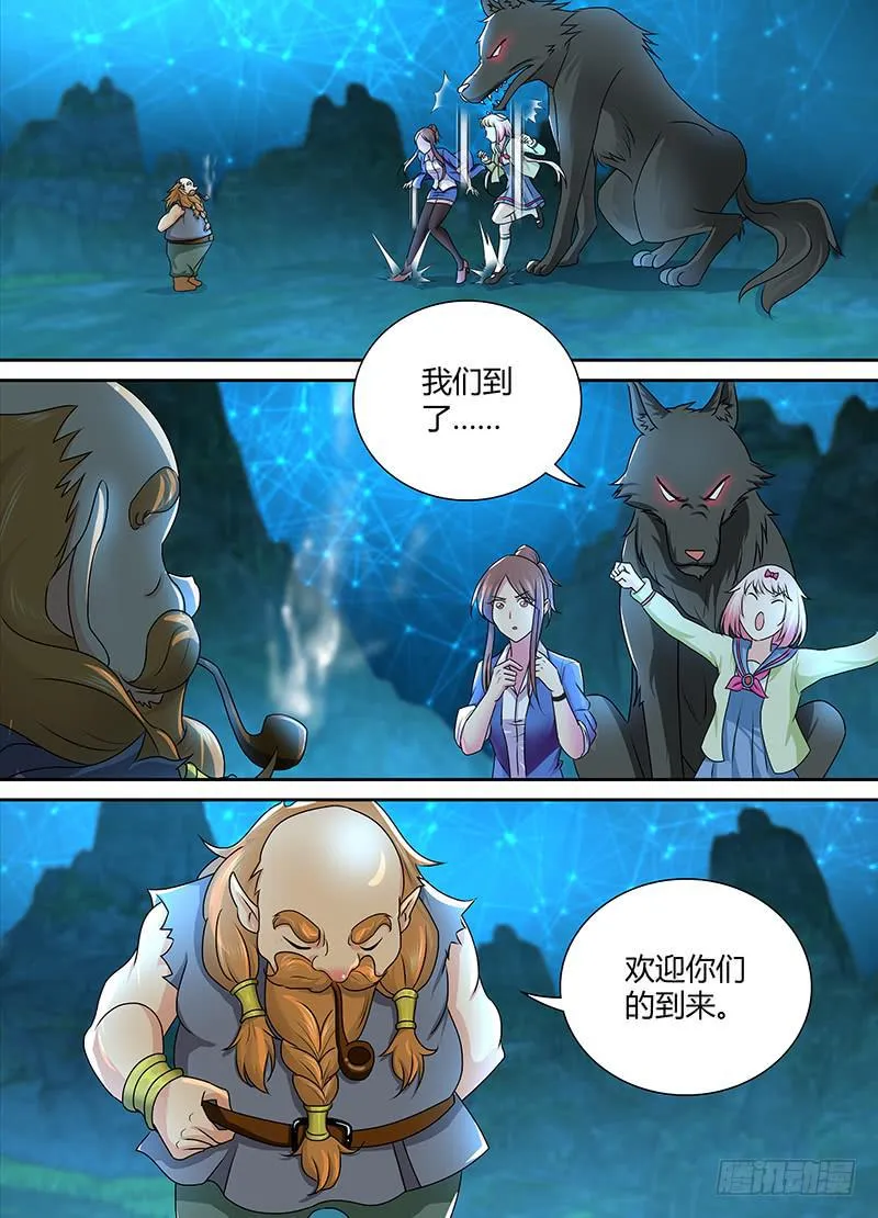 233 站队 第1页