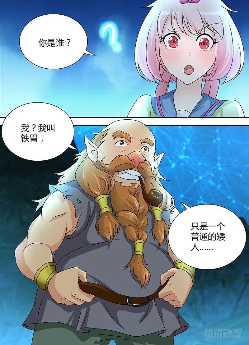 233 站队 第2页