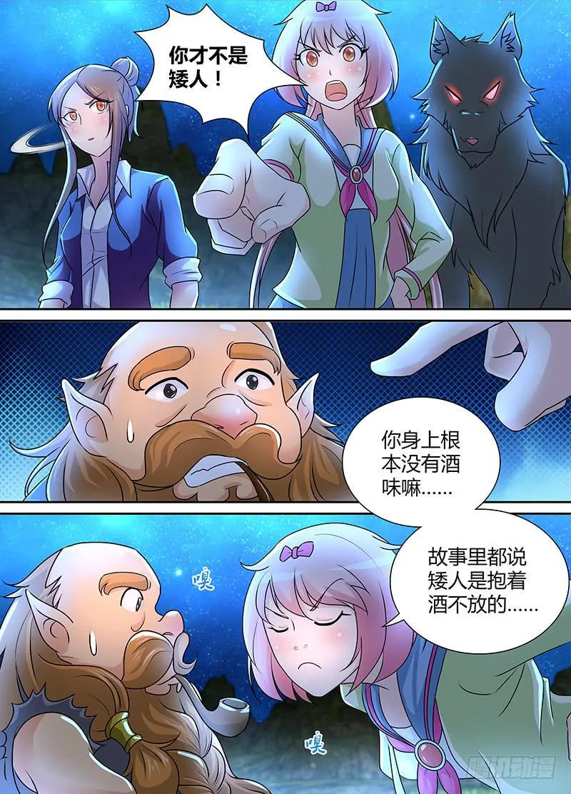 233 站队 第3页