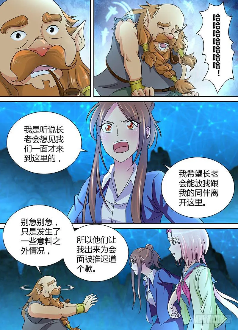 233 站队 第4页