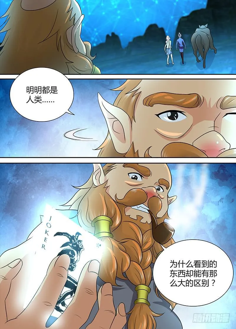 233 站队 第6页